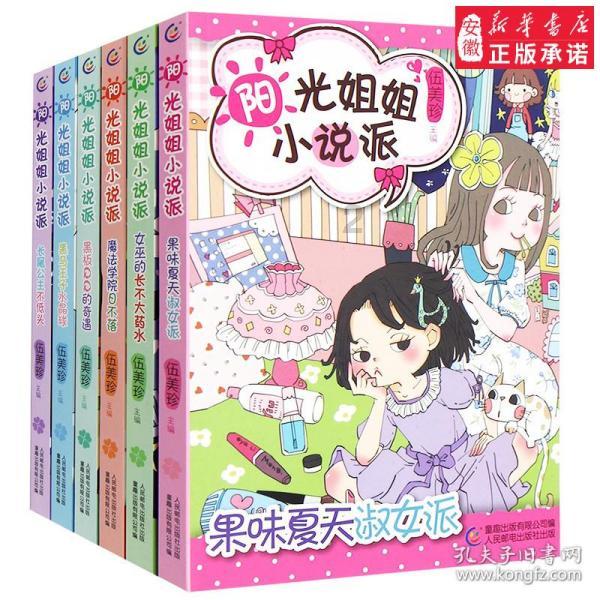 近德固乡李村地图